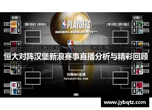 3377“接单即办”！他们用精准服务为体育企业注入“金融活水” 